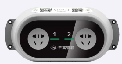 电动自行车分布式充电桩